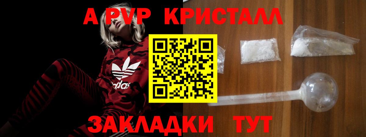 Псилоцибиновые грибы Котовск