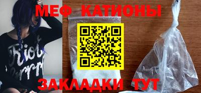 кристаллы Шелехов
