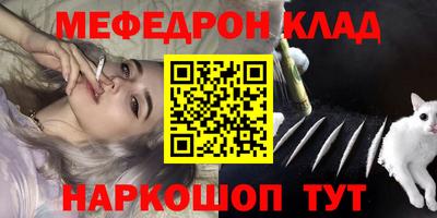 герыч Шахты