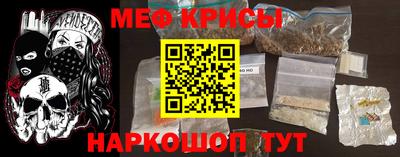 кристаллы Шелехов