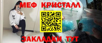 герыч Шахты