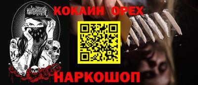 герыч Шахты