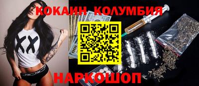 герыч Шахты
