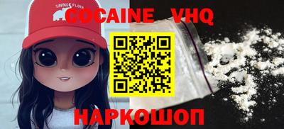 кристаллы Шелехов
