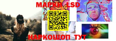 кристаллы Шелехов