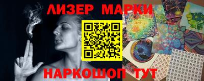 ГАЛЛЮЦИНОГЕННЫЕ ГРИБЫ Шебекино