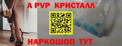 ГАЛЛЮЦИНОГЕННЫЕ ГРИБЫ Шебекино