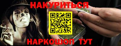 ГАЛЛЮЦИНОГЕННЫЕ ГРИБЫ Шебекино