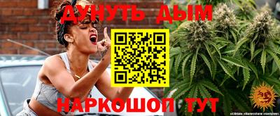 кристаллы Шелехов