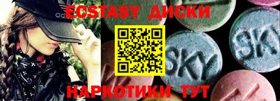 ГАЛЛЮЦИНОГЕННЫЕ ГРИБЫ Шебекино