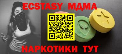 ГАЛЛЮЦИНОГЕННЫЕ ГРИБЫ Шебекино