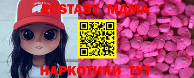 кристаллы Шелехов