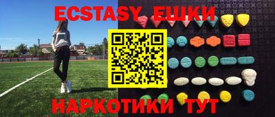 ГАЛЛЮЦИНОГЕННЫЕ ГРИБЫ Шебекино