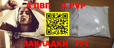 герыч Шахты
