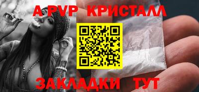 герыч Шахты