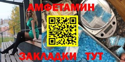герыч Шахты