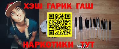 ГАЛЛЮЦИНОГЕННЫЕ ГРИБЫ Шебекино