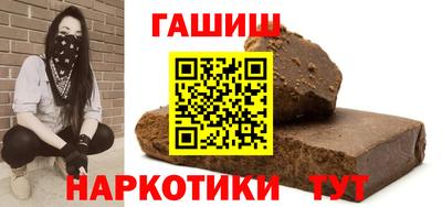 кристаллы Шелехов