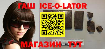 кристаллы Шелехов