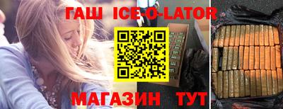 герыч Шахты