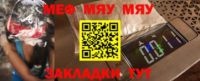 кристаллы Шелехов