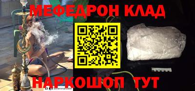 герыч Шахты