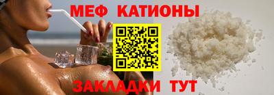 кристаллы Шелехов