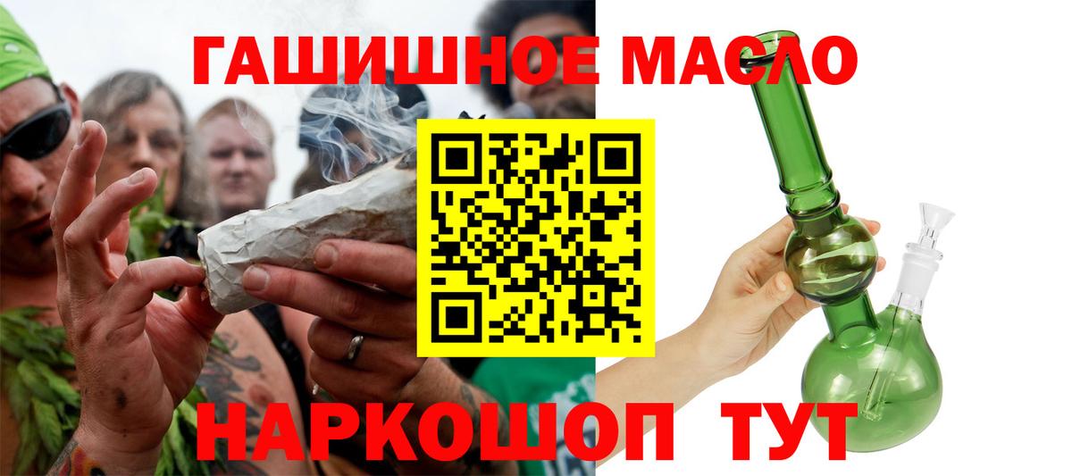 Мефедрон   Гашиш  Котовск  Вход с VPN  Марихуана 