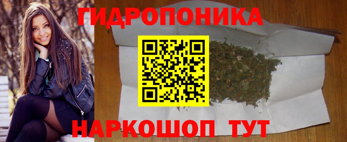 Шишки марихуана SATIVA & INDICA Котовск